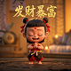 罗马复兴反外挂资源查看器免费版